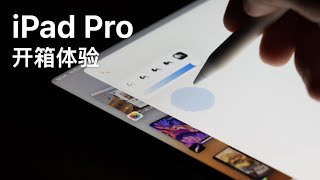 iPad Pro 2022 开箱体验：性能再提升还在憋大招