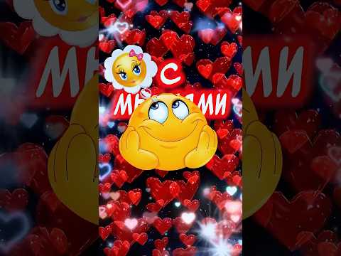 Я ЛЮБЛЮ ТЕБЯ ❤️Спокойной Ночи💋Сладких снов! Красивые пожелания Доброй Ночи #спокойнойночи