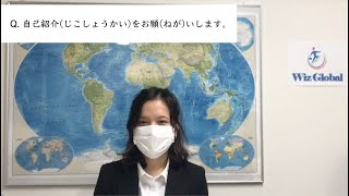 【面接】自己紹介２(じこしょうかい)【外国人】