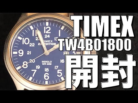 【TIMEX】タイメックス EXPEDITION SCOUT METAL開封！安価でミリタリーなカッコいいヤツ！