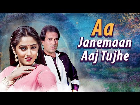 Aa Jaaneman Aaj Tujhe - Superhit Song Kishore Kumar - R.D Burman - Awaaz Movie Rajesh Khanna