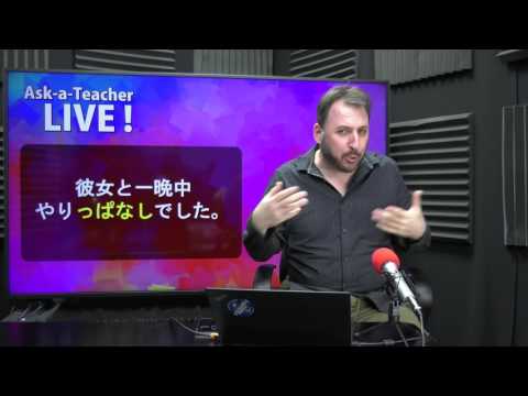 Can you explain っぱなし? (PPANASHI) - Ask a Teacher #125