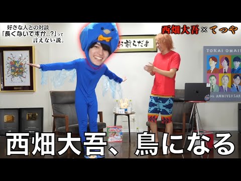 【東海オンエア】あちきの好きなシーン集っちゅうヮヶやな８７【切り抜き】