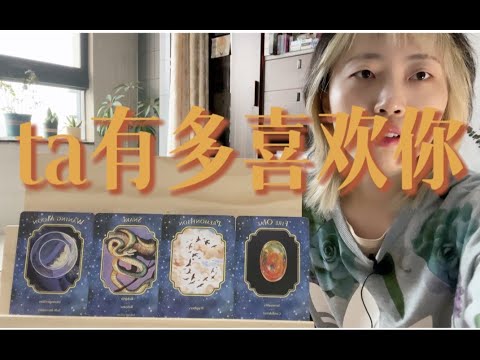 ta有多喜欢你，春日表白放送～｜小滋润扑克牌