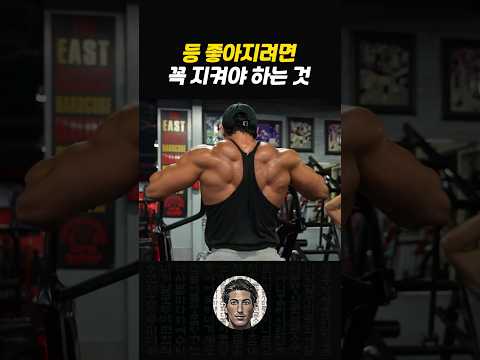 헬스 스트랩 제대로 사용하는 방법