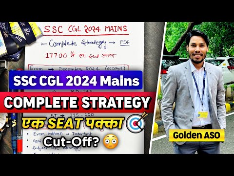 SSC CGL 2024 MAINS 😎 |  PREPARATION STRATEGY🔥| Books | 340+ पक्का