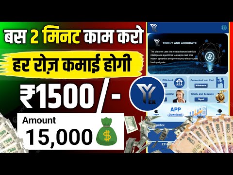 Online Earning | Money Earning Apps | Online Paisa Kamane Ka Tarika