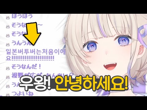 깜빡이 없이 한국말하는 사람