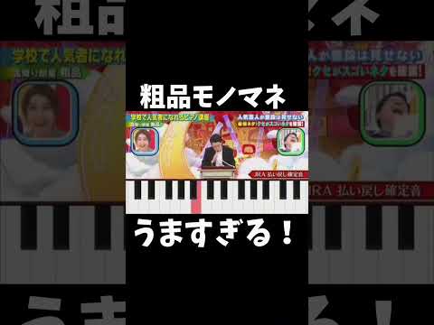 【粗品】JRA 払い戻し確定音