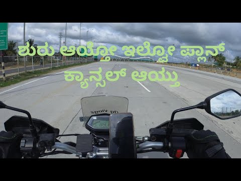 DAY 1 | Bengaluru to Mysuru | A Vlog in Kannada | @dgvlogz8608