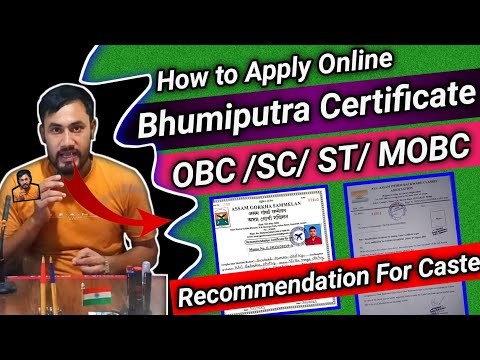 How to Apply Bhumiputra Caste Certificate in Assam/SC/ST/MOBC/OBC/Sewasetu and Edistrict Amtron 2025