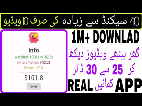 Earn money in mobile | Very easy earn money🇵🇰🇵🇰🇵🇰 👇👇👇