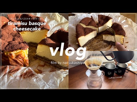 Tiramisu basque cheesecake🎁Easy and satisfying recipes📝[sweets vlog]