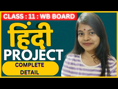 HINDI PROJECT  II CLASS 11 II #wbboard #wbchseboard #westbengalboard #wbchse #hindiproject #ajeducom