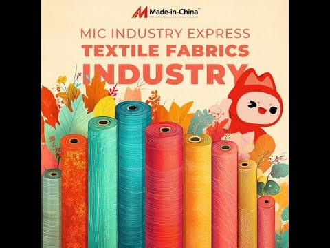 Industry Express丨Textile Fabrics