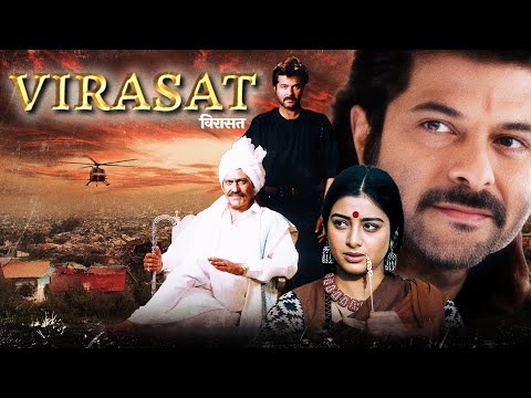 Virasat (1997) | Anil Kapoor Superhit Action Blockbuster Movie 4K | Amrish Puri, Tabu, Pooja Batra