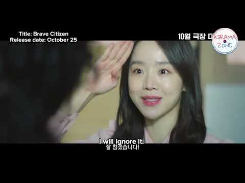 Brave Citizen 2023 Official Trailer