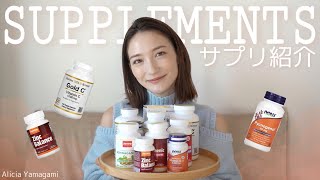 SUPPLEMENTS I TAKE | IHERB HAUL