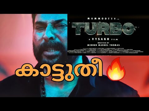 Turbo Malayalam Movie Review | Mammootty | Vyshakh | Midhun Manuel | Tubo Jose