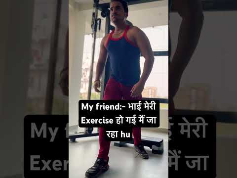 भाई मेरी exercise हो गई मैं जा रहा hu #minivlogs #gymworkout #gymshorts #gymlife #chestworkout