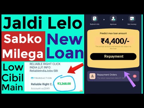 New loanapp lunched in December|top new loanapp today|best new 7days loanapp2024 today| #newloan2024