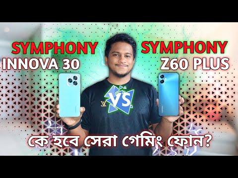 Symphony innova 30 vs Symphony z60 Plus || কিনে ঠকার আগে দেখুন || Mobile Bari.