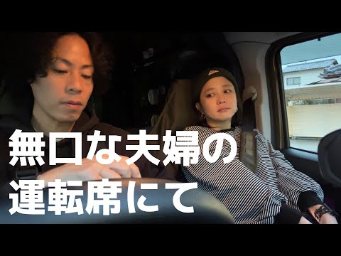 【車中飯】ポテトチップスの様に食べられるコロッケ