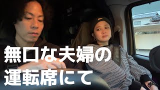 【車中飯】ポテトチップスの様に食べられるコロッケ