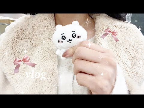 【vlog】フッ！ちい活って楽しい！