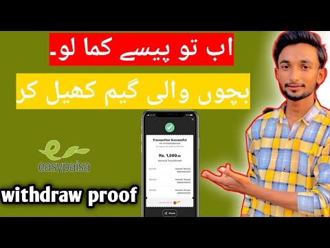 Givvy bird app | Real earning app withdraw jazzcash easypaisa | online earning game in pakisatn