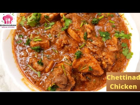 Chettinad chicken recipe in telugu || How to make chettinad chicken || chicken curry in telugu