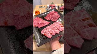 箸でさけちゃう、精肉店がやってる焼肉屋！【喜一 精肉・焼肉店 大和田店】