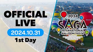 [10/31] 2024 Saga International Balloon Fiesta - 1st day -