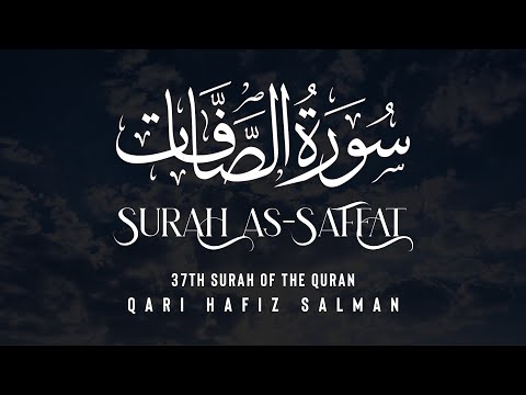 Surah As Saffat I Qari Hafiz Salman | Arabic Recitation | 37th Surah of the Quran