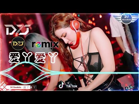 [ 你莫走 ] - Chinese dj - 2022年最劲爆的DJ歌曲 ](中文舞曲) Chinese Dj Remix - 2022全中文舞曲串烧-全中文DJ舞曲 高清 新2022夜店混音