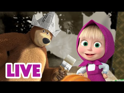 🔴 LIVE 👱‍♀️🐻 マーシャとくま 🤹🎪 あけましておめでとう！ 🐯🎪 子供向けアニメ