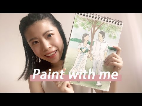 【30+开始画插画】跟我一起画画吧！Paint with me -「Friend's wedding picture」| 水彩画全过程 Watercolor painting process