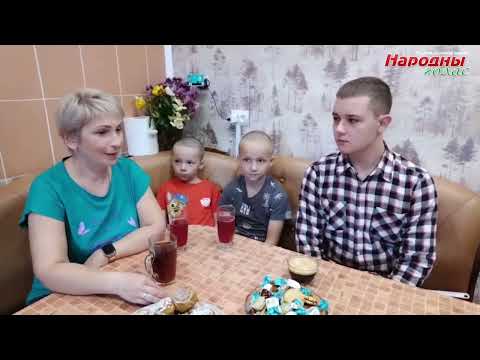 Интервью юного журналиста из г. Ельска с приемным родителем