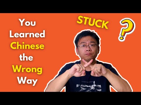 Why You Feel Stuck in Chinese Learning? 你为什么学习中文停滞不前？