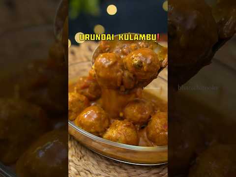 Urundai Kulambu Recipe ‼️ #bharathicooks #kulamburecipe