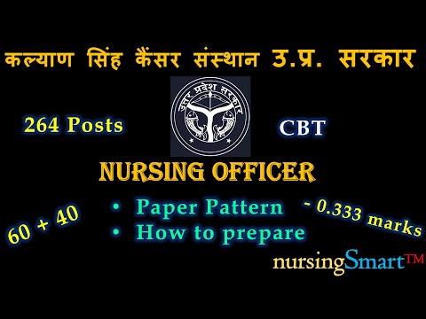 कल्याण सिंह कैंसर संस्थान, उ. प्र. सरकार || 264 posts || #ksssci #ksssci_nursing_officer