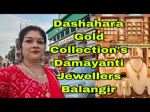 Vlog1064👉 Dhashahara Gold Shopping in Balangir👉Damayanti Jewellers Balangir👉 Beautiful Collection's👌