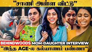 "சாணி அள்ள விட்டு, Foreign Return-னு பாக்காம Marriage-க்கு Force"🤣 Viji & Daughter Lovelyn Interview