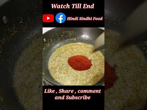 ❤️❤️👌👌#youtubeshorts #hindisindhifood #grapechatni #angoorchatni #YouTubeshortsindia #shorts