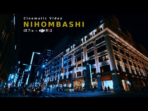 SONY α7SIII Cinematic 4K Video "Nihombashi" DJI RS2 + Tamron 28-75 f2.8 + Tamron 70-180 f2.8 SEL1635