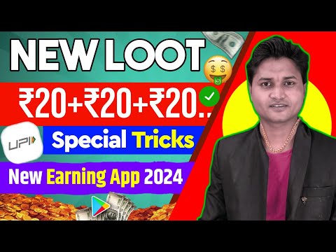 UPI NEW CASHBACK LOOT~NEW CASHBACK OFFER TODAY~NEW EARNING APP TODAY~NEW BUG CASHBACK OFFER~NEW LOOT