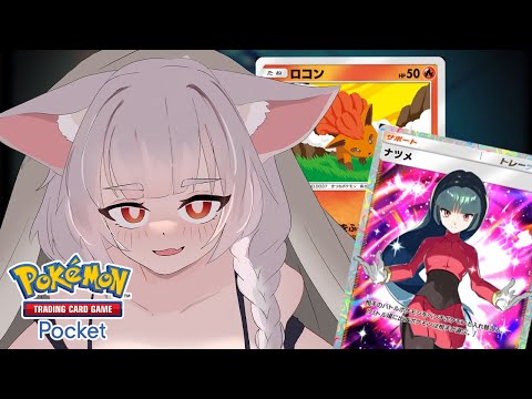 【寶可夢卡牌 PTCGP】第一天的毛茸茸雜談！｜Pokémon TCG Pocket 神奇寶貝