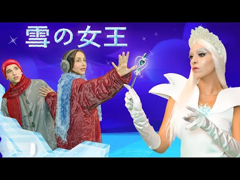 【絵本】雪の女王 + おやゆび姫 【読み聞かせ】子供のためのおとぎ話