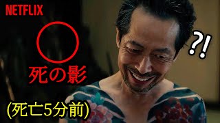 ヤクザ組織が１時間で全滅した理由｜NETFLIX [映画紹介]