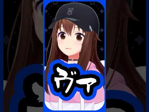 突然のあかちゃん【ときのそら/ホロライブ切り抜き】